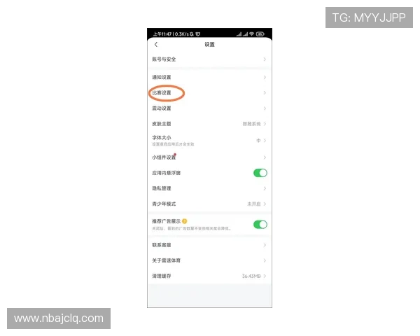 雷速体育app电脑版让你随时随地掌握体育赛事动态 雷速体育app电脑版让你随时随地掌握体育赛事动态