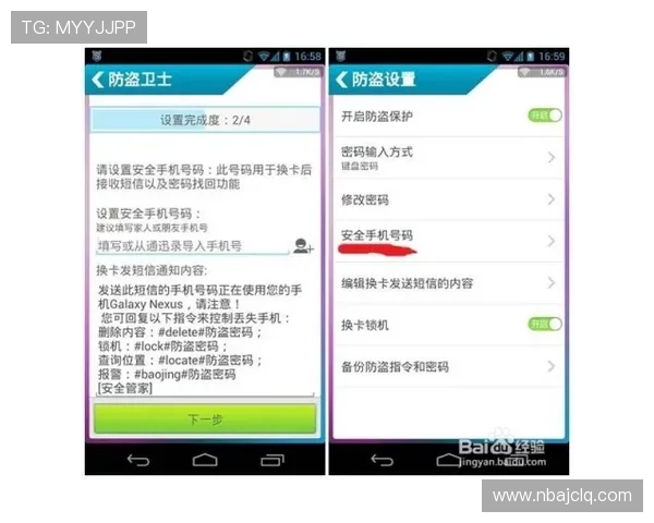 凯发体育平台开户安全措施详解提升用户信任感与安全感