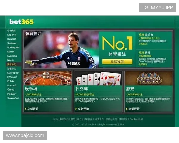 365日博官方推出创新投注方案满足不同玩家多样化的投注需求 365日博官方推出创新投注方案满足不同玩家多样化的投注需求