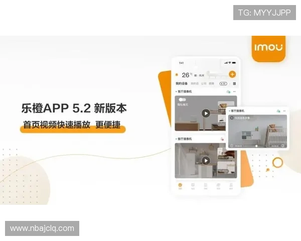 乐橙体育app全面升级推出多项创新功能，提升用户运动体验与互动乐趣