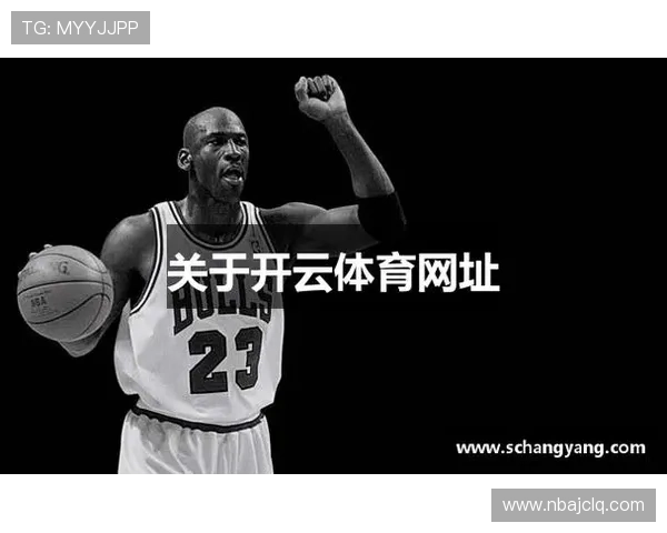 开云体育中国：为中国体育人才培养提供全面支持与发展空间