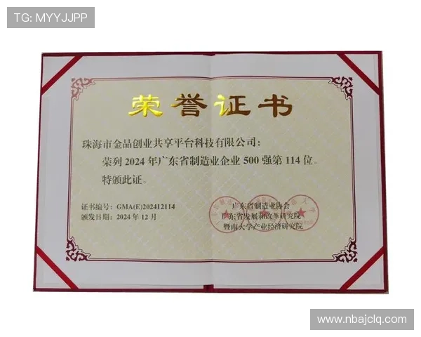 918博天堂优惠活动周期安排及参与指南助你轻松获取福利 918博天堂优惠活动周期安排及参与指南助你轻松获取福利