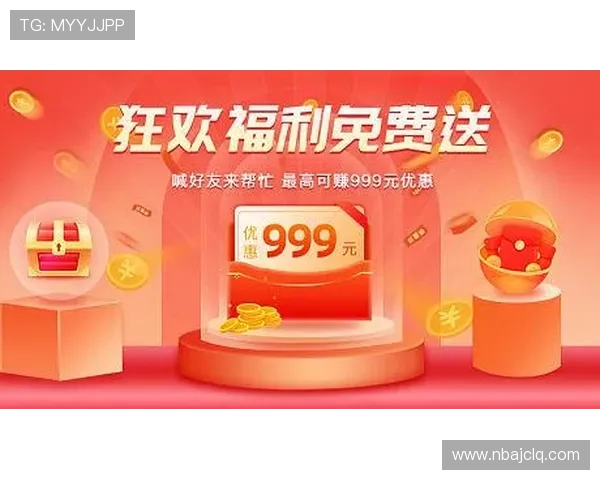 伟德官网最新优惠活动持续更新助你享受更多福利 伟德官网最新优惠活动持续更新助你享受更多福利