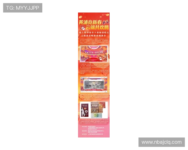 现金体育网打造全新线上体育赛事直播平台引领行业新潮流