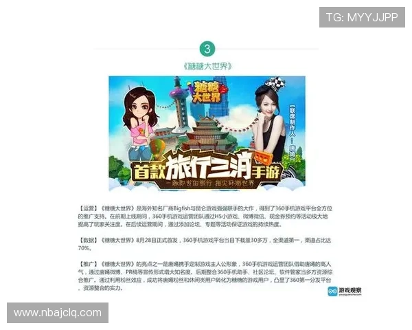 top1体育登录入口官方渠道详解帮助用户轻松找到正规登录入口保障账户安全