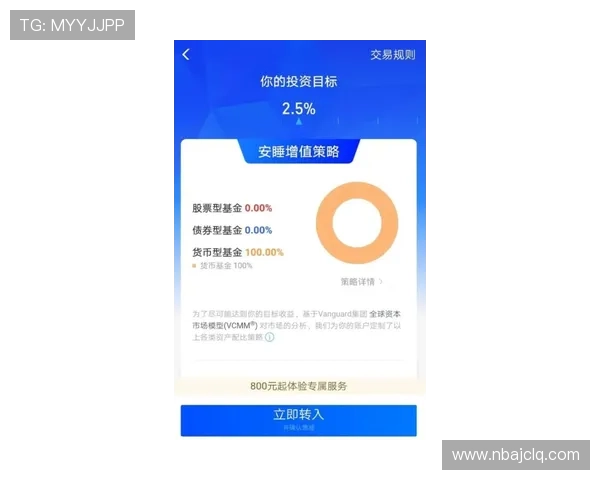 伟德网站用户评价与口碑分析帮助新玩家选择可信赖的平台