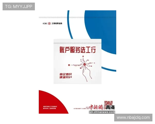 江南体育开户下载官网最新优惠政策，助力用户享受更多福利与专属优惠，提升投注体验