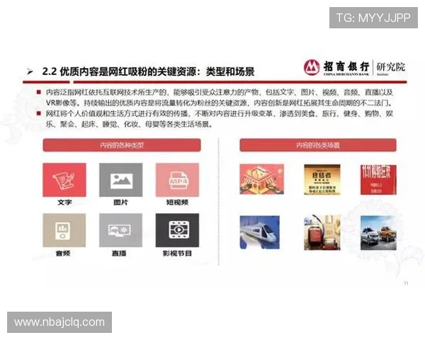 风驰直播官网注册后如何打造个人品牌及粉丝经济模式