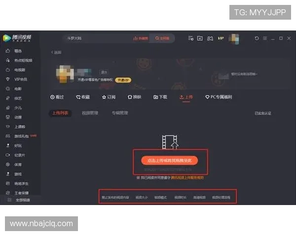 天空体育网站的网页端与手机客户端使用差异及优化体验建议