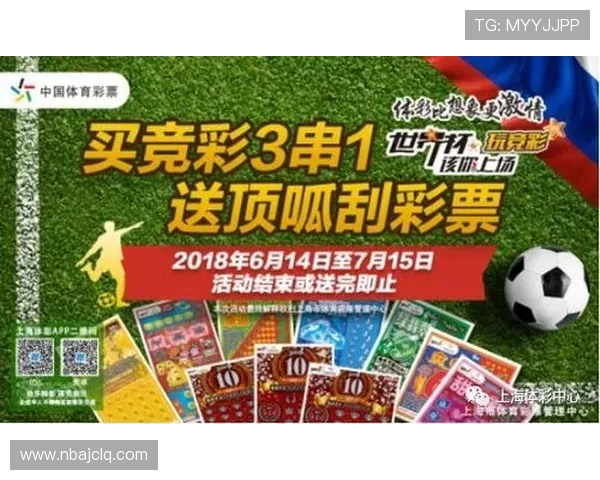 体育竞彩网官方网站提供最新赛事资讯和专业投注指南助你轻松赢取大奖 体育竞彩网官方网站提供最新赛事资讯和专业投注指南助你轻松赢取大奖
