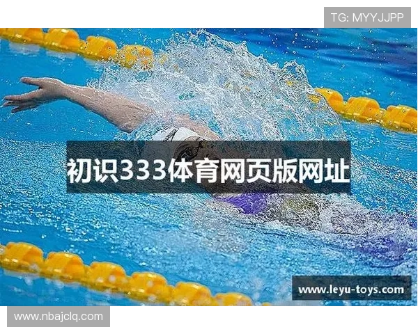 如何快速下载安装333体育官网app下载最新版,详细步骤与常见问题解决方案