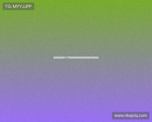 伊朗与新西兰比赛中VAR技术在关键判罚中的应用实例及其对比赛走势的影响 伊朗与新西兰比赛中VAR技术在关键判罚中的应用实例及其对比赛走势的影响